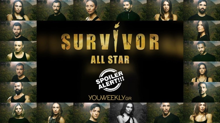 Survivor All Star spoiler 11/1: Ποια ομάδα κερδίζει απόψε