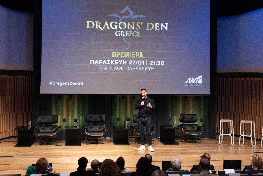 Η συνέντευξη τύπου του Dragons' Den 3