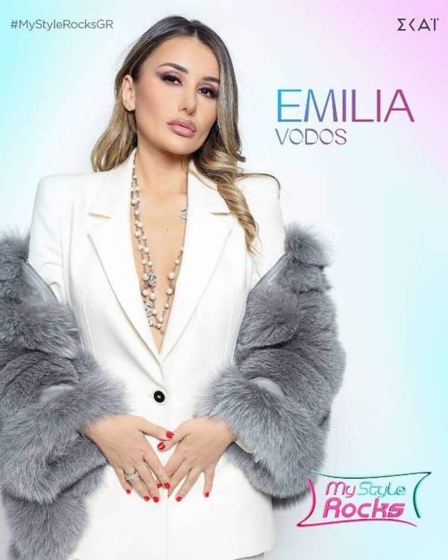 Η Emilia Vodos