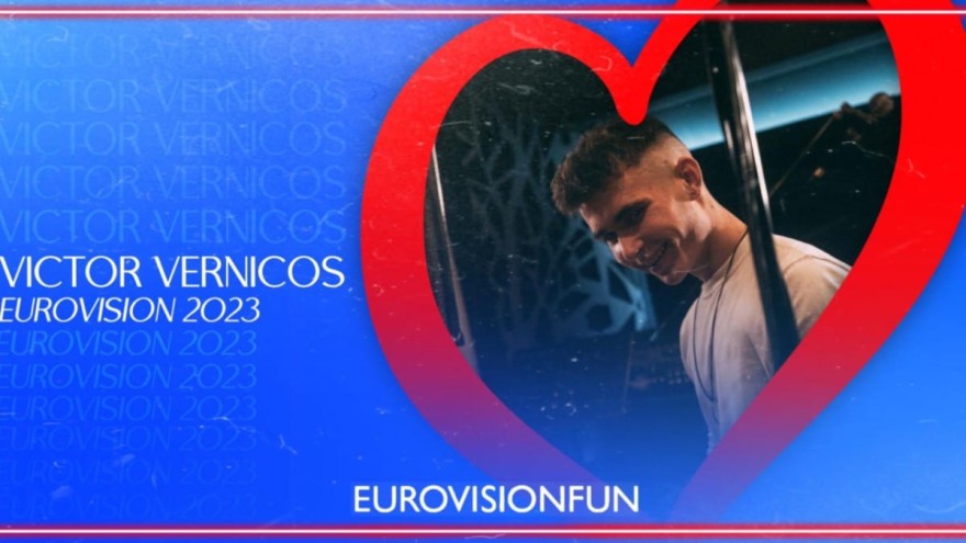 Ο Βίκτορ Βερτίκος που θα εκπορσωπήσει την Ελλάδα στην Eurovision 2023