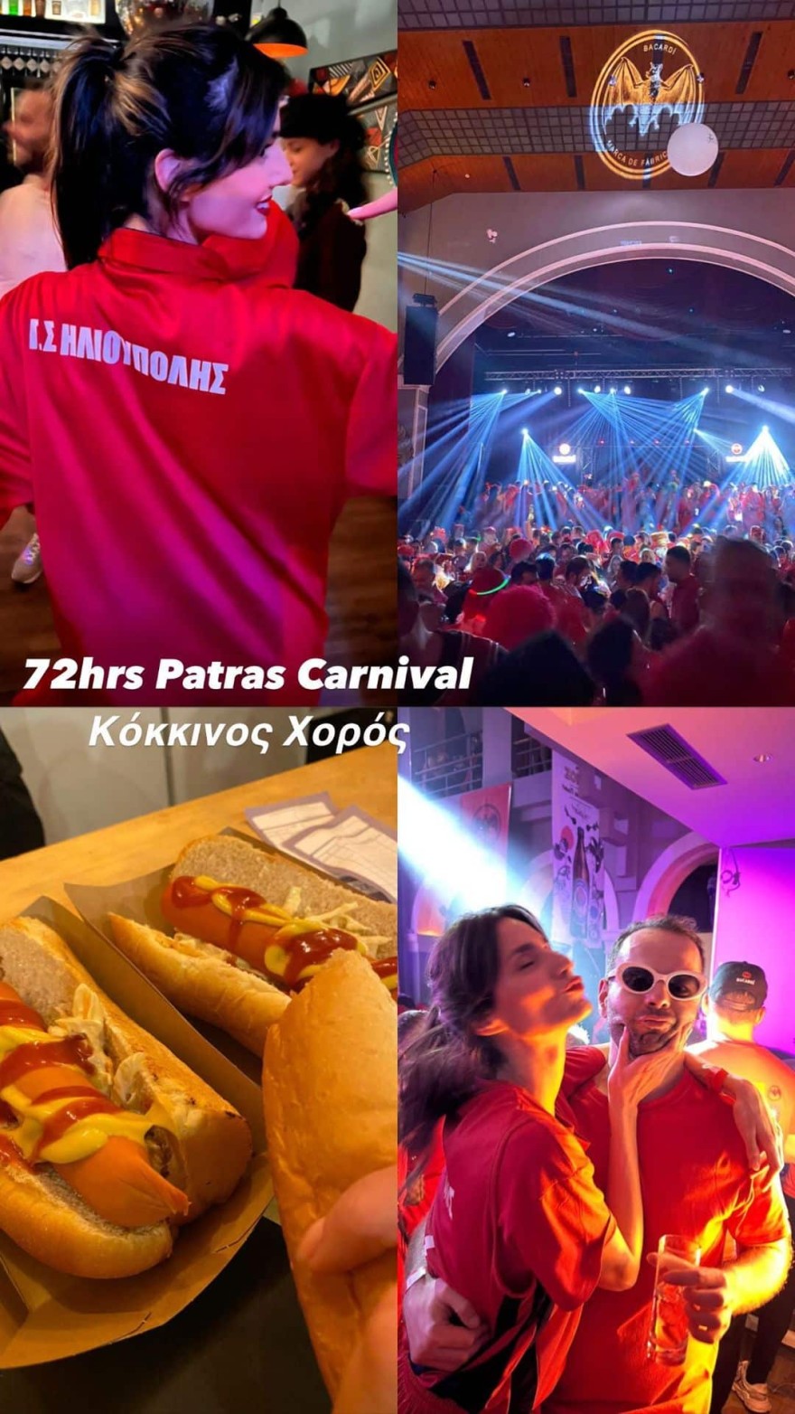 Καρναβάλι της Πάτρας 2023: Ημιλιπόθημη μετά από αλκοόλ και ξέφρενο χορό η Ηλιάνα Παπαγεωργίου (Φωτογραφίες)