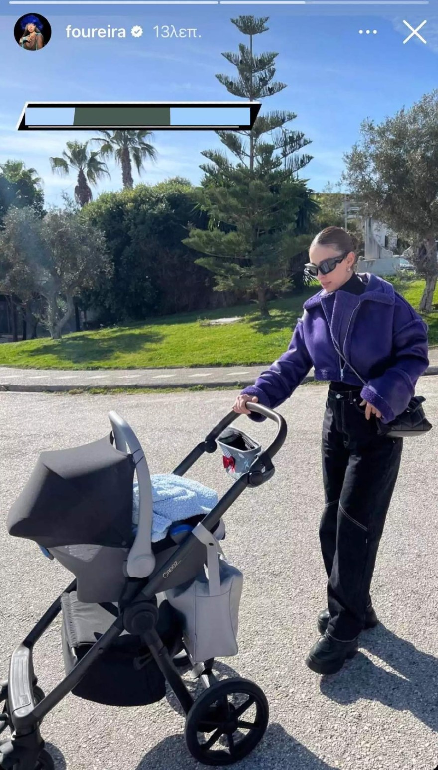Ελένη Φουρέιρα μωρό βόλτα