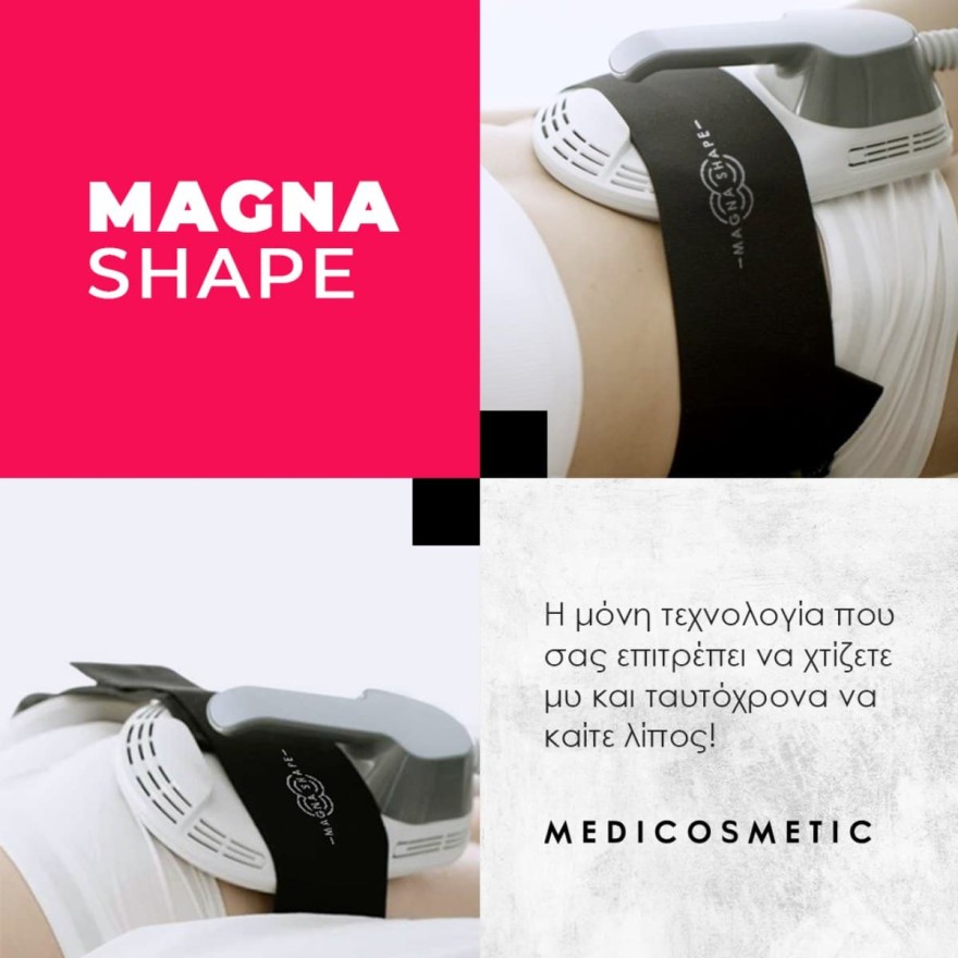 Magna Shape των Medi Cosmetic