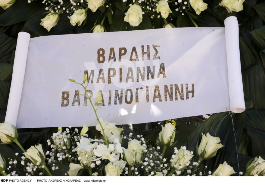 Κηδεία Μπόμπολα Βαρδινογιάννη