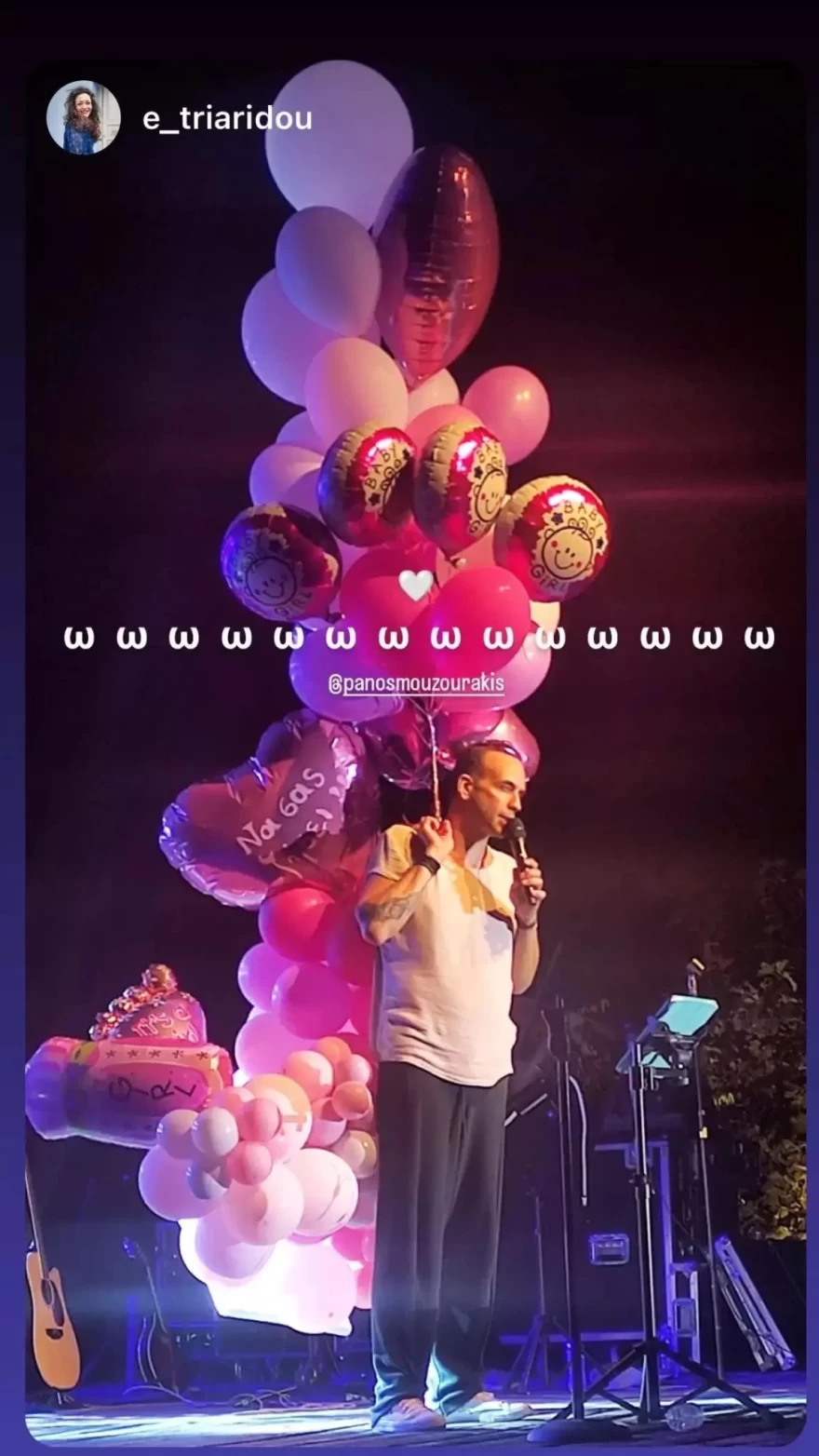 Πάνος Μουζουράκης κόρη ροζ μπαλόνι