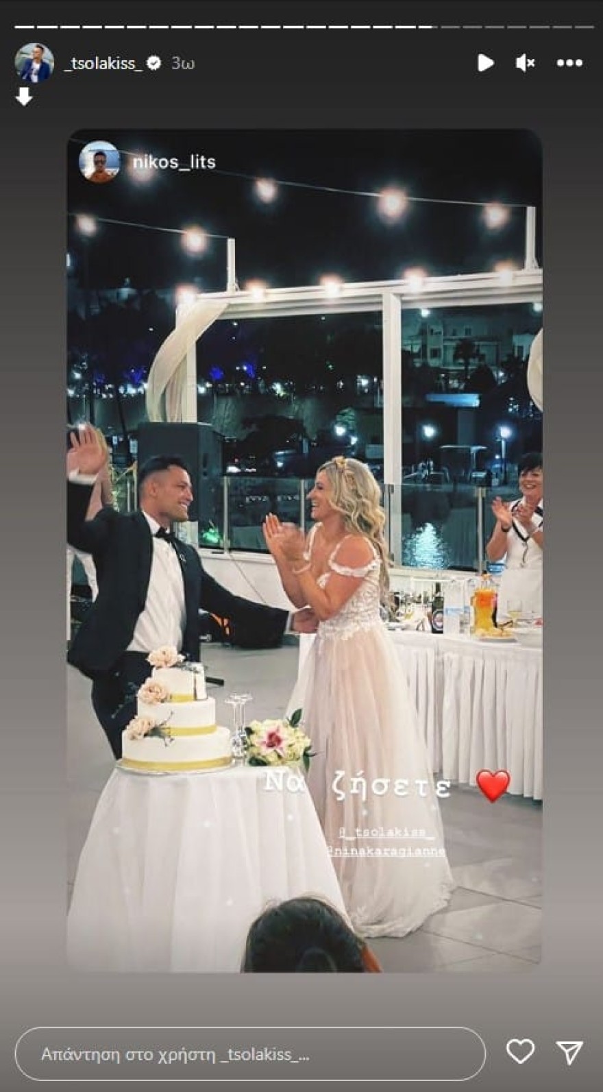 Παντρεύτηκε στην Αλεξανδρούπολη πρώην παίκτης του Survivor - Η τριώροφη τούρτα και το συγκλονιστικό νυφικό
