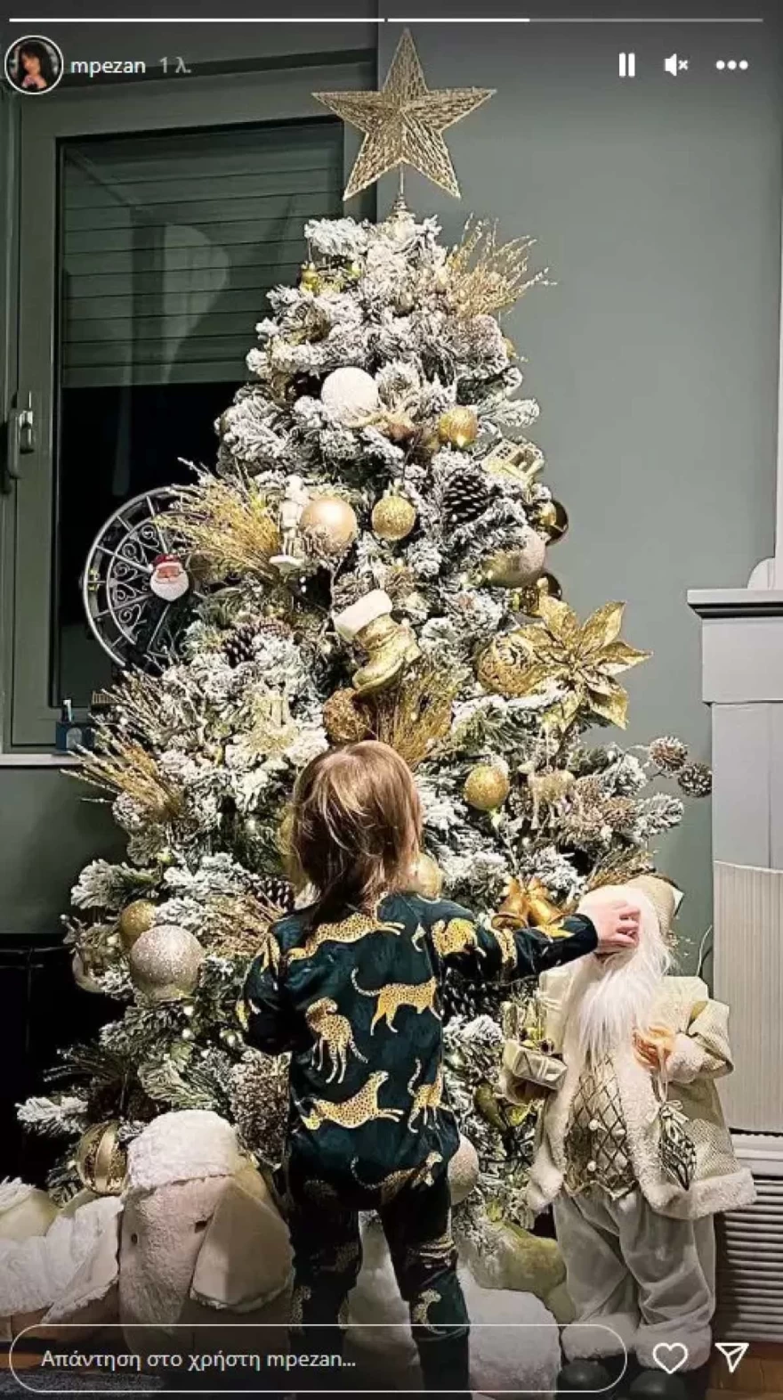 Μπεζάν Παππάς κόρη Χριστουγεννιάτικο δέντρο
