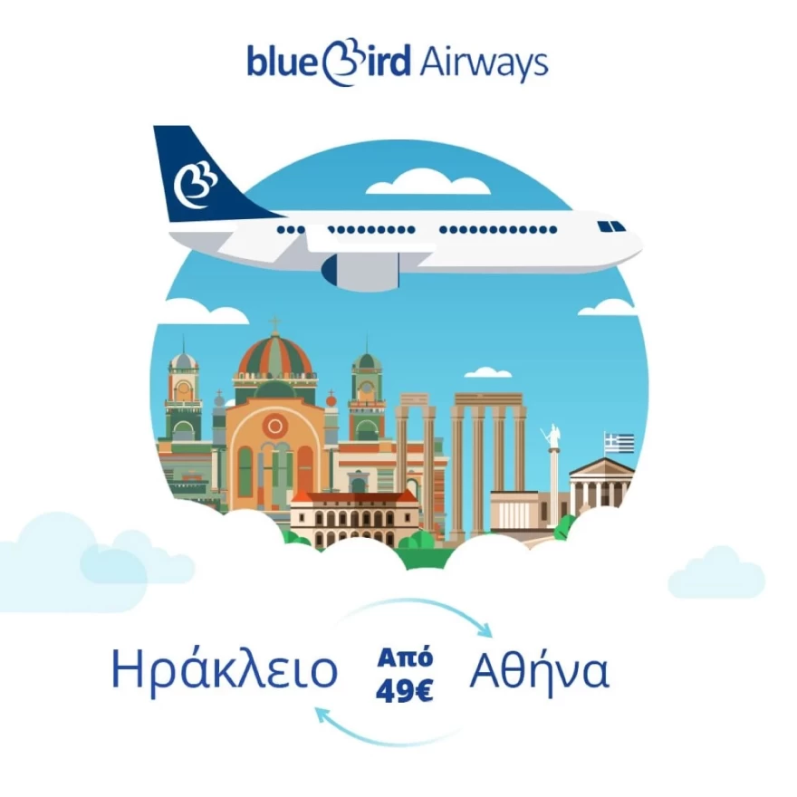 Blue Bird Airways: Νέα Δρομολόγια