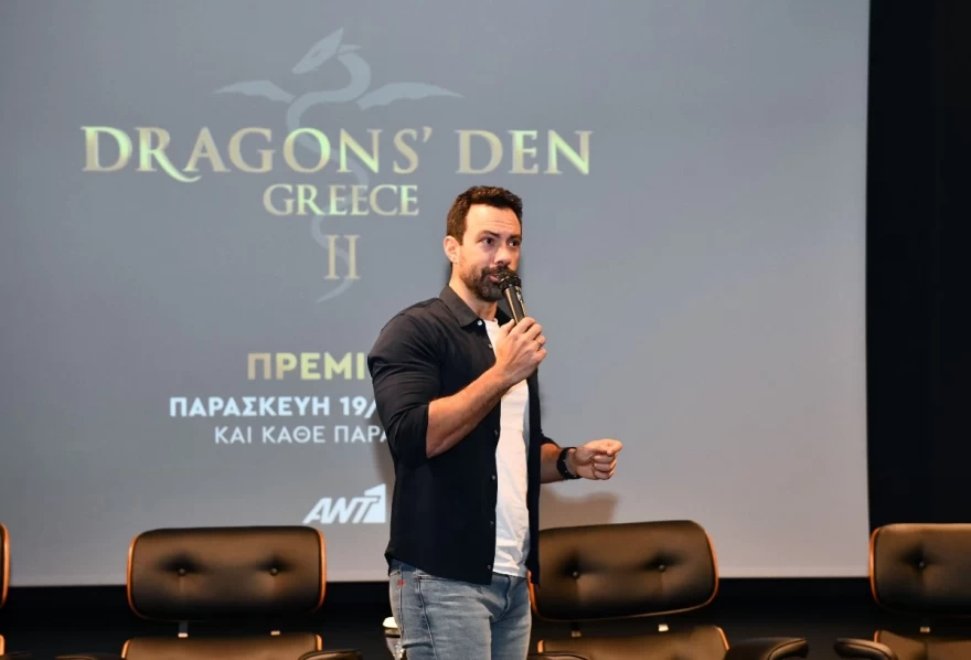 Dragon's Den Σάκης Τανιμανίδης