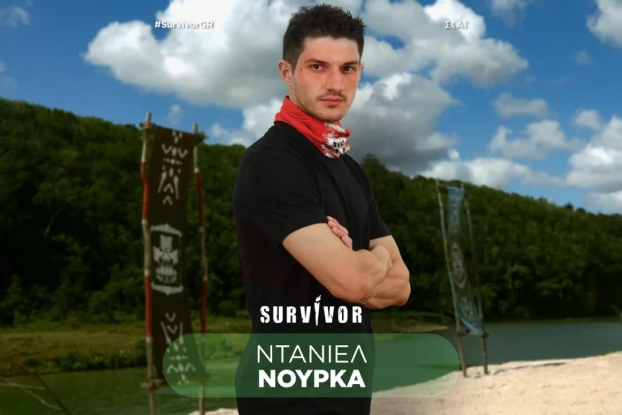 Survivor - Ντάνιελ Νούρκα