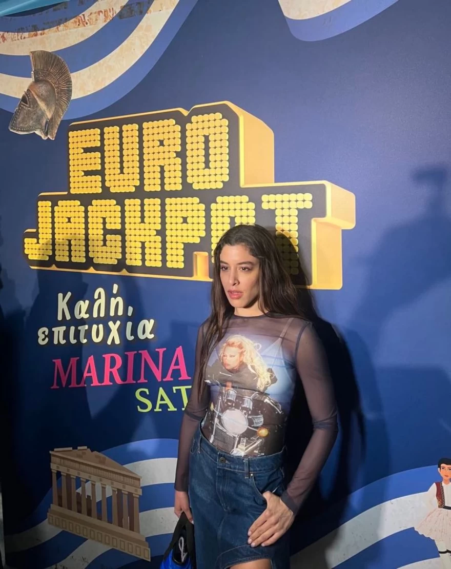 ΟΠΑΠ eurojackpot Μαρίνα Σάττι Eurovision