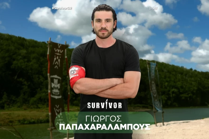 Survivor - Παντελής Γιαννακάκης