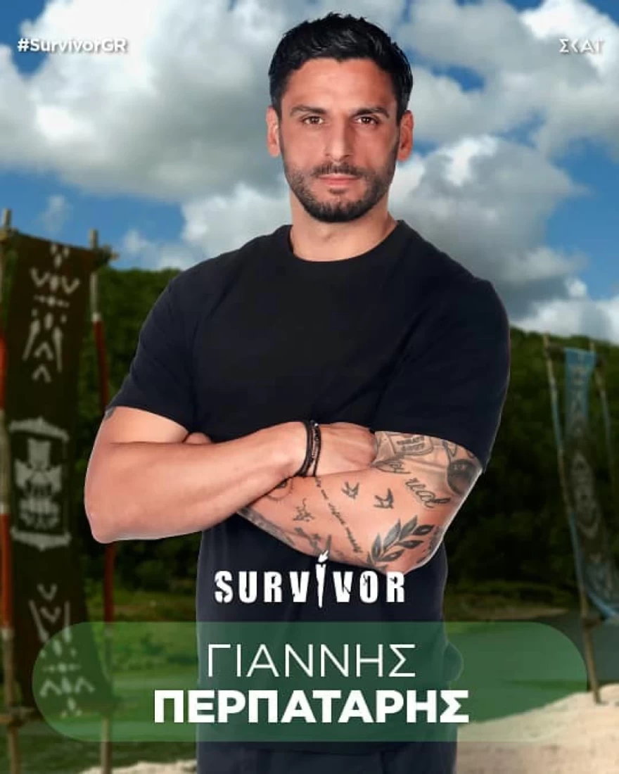 Γιάννης Περπατάρης Survivor