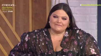 Δανάη Μπάρκα - Μιλάει στην εκπομπή "Ακόμα δεν είδες τίποτα" του MEGA