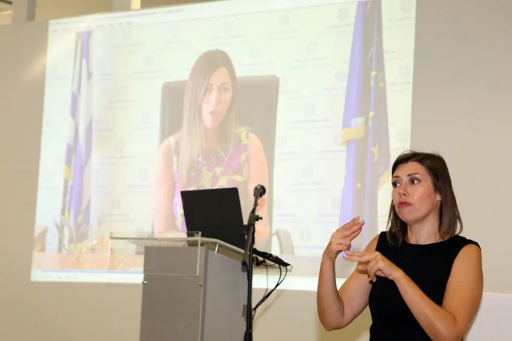 Η επιστημονική ημερίδα Πρώιμη Παρέμβαση και οι ομιλητές