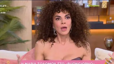 Η Μαρία Σολωμού στο Buongiorno