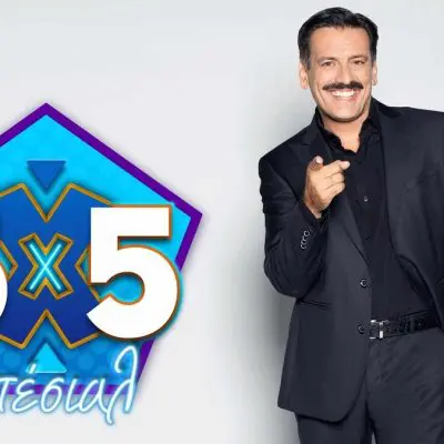 H επίσημη φωτογράφιση του Θάνου Κιούση για το 5x5 στον ΑΝΤ1