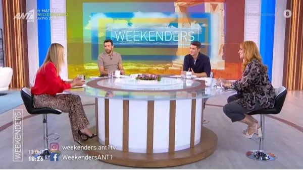 Το πάνελ της εκπομπής Weekenders