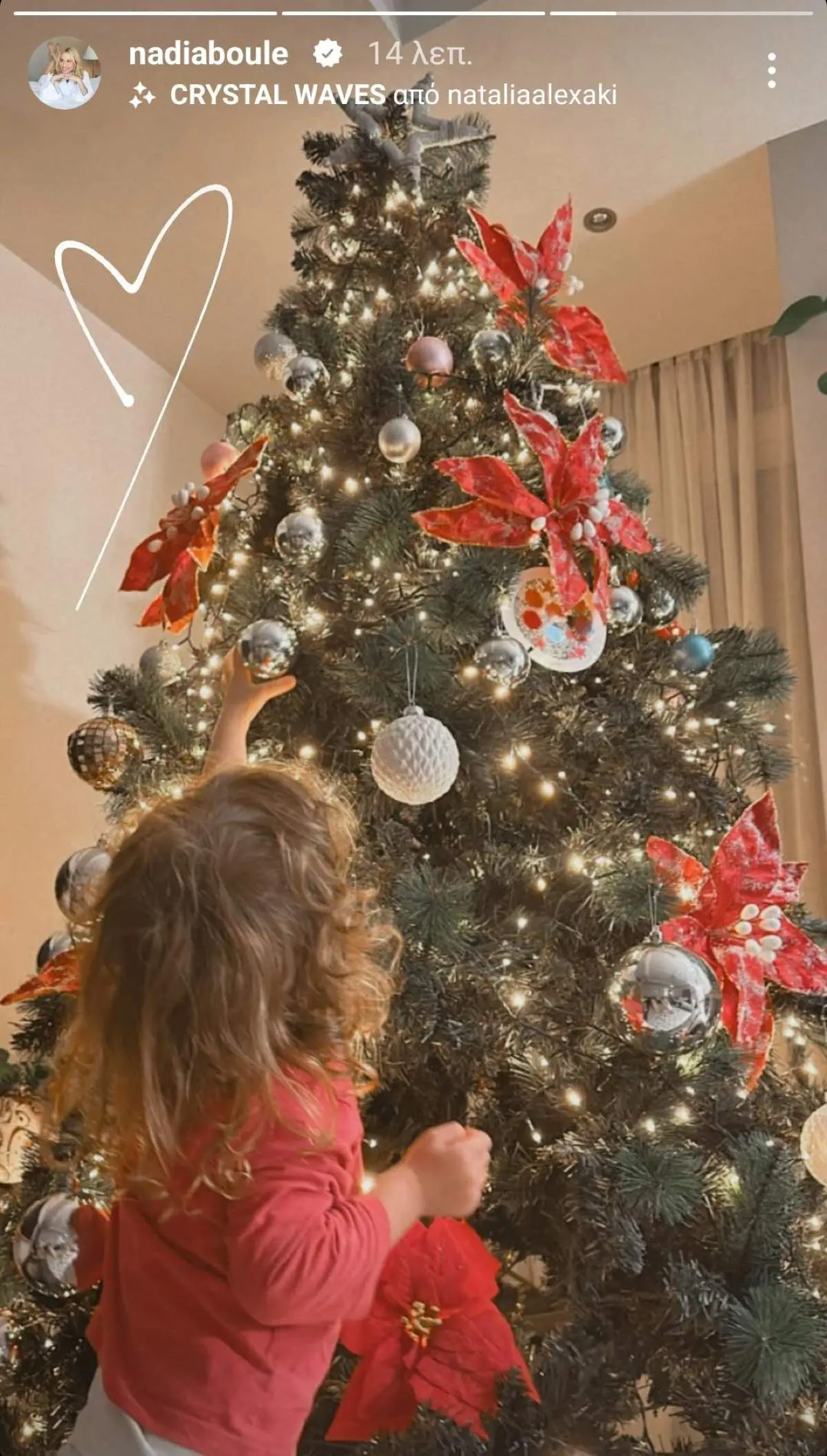 Νάντια Μπουλέ: Μαμά και κόρη στολίζουν το χριστουγεννιάτικο δέντρο!