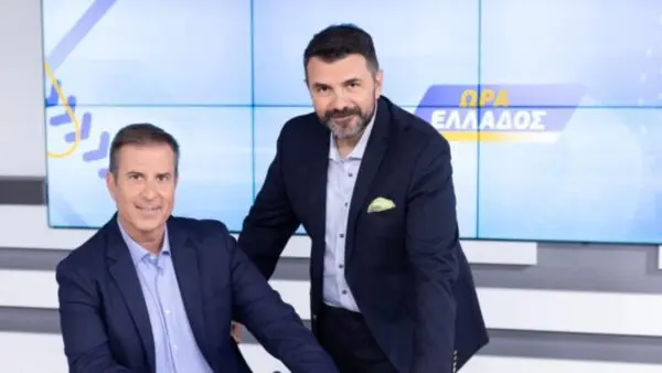 Οι παρουσιαστές της εκπομπής Ώρα Ελλάδος