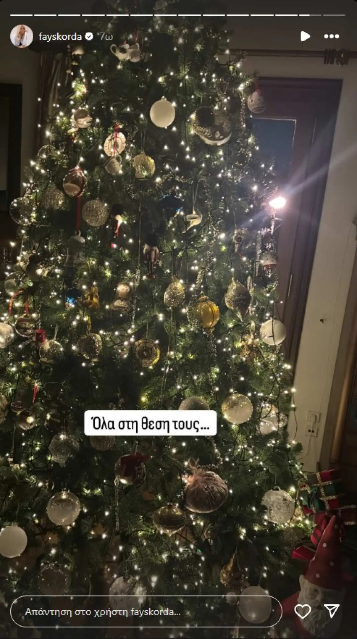 Η Φαίη Σκορδά στόλισε το Χριστουγεννιάτικο δέντρο