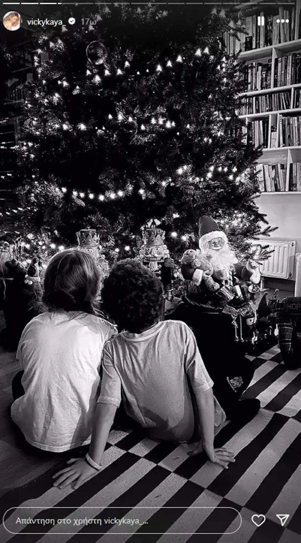 Καγιά παιδιά Χριστουγεννιάτικο δέντρο