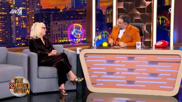 Η Θέμις Μπαζάκα μίλησε στον Γρηγόρη Αρναούτογλου