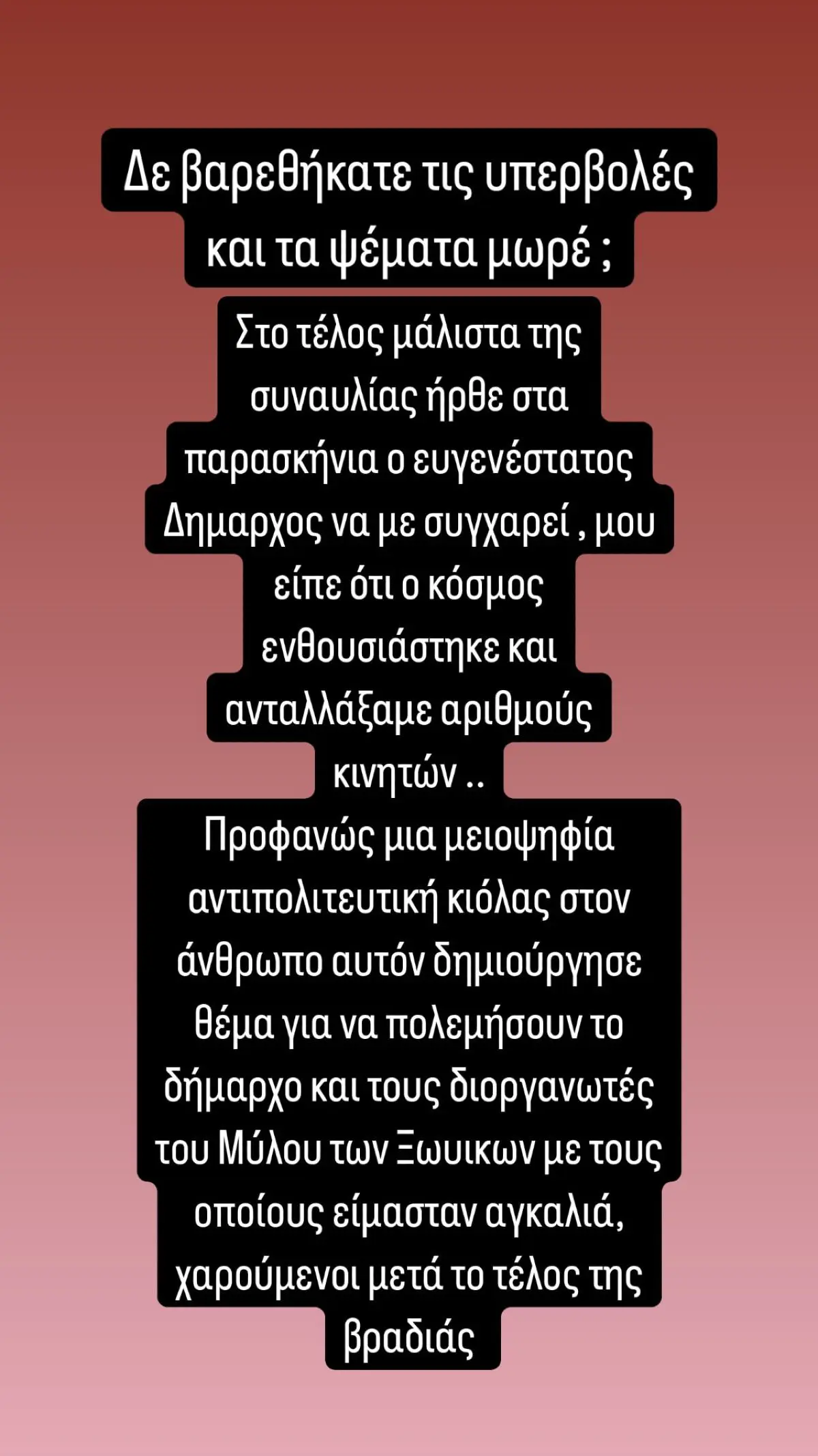 Ο Γιώργος Τσαλίκης για την εκπομπή της Καινούργιου