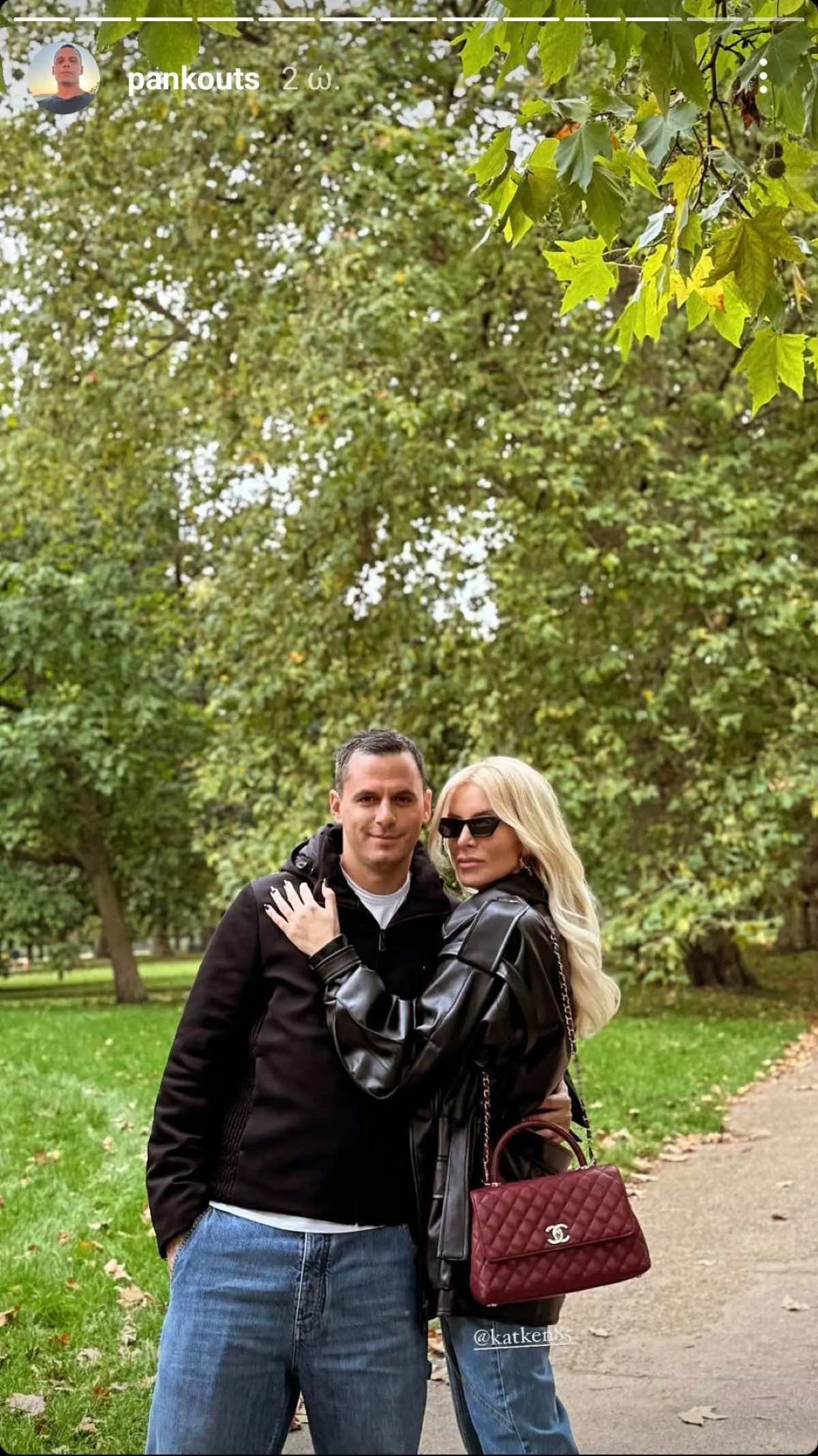 Κατερίνα Καινούργιου - Παναγιώτης Κουτσουμπής