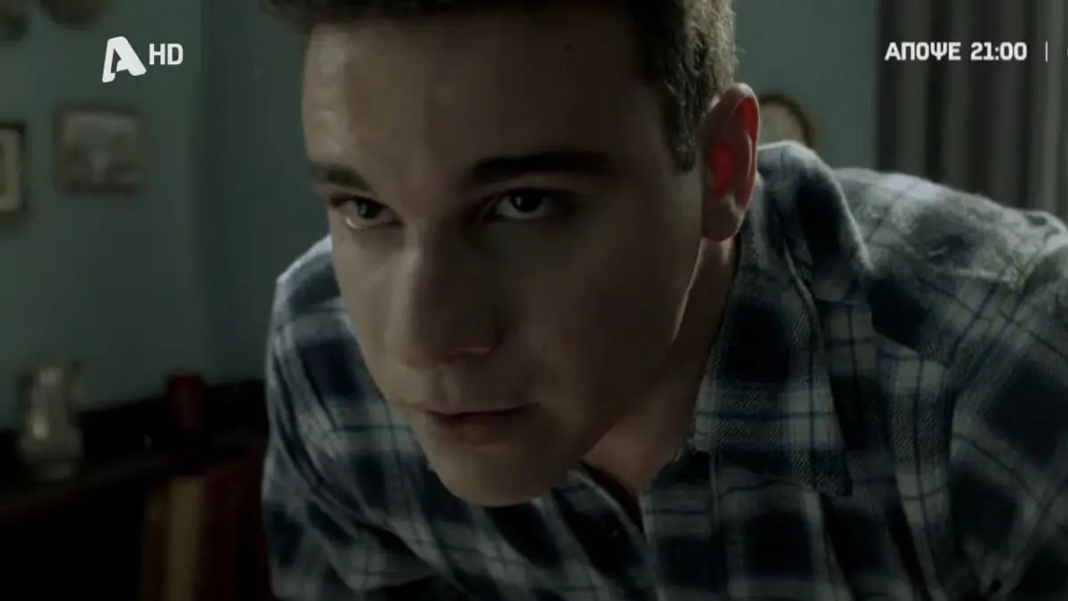 Άγιος έρωτας Αργύρης