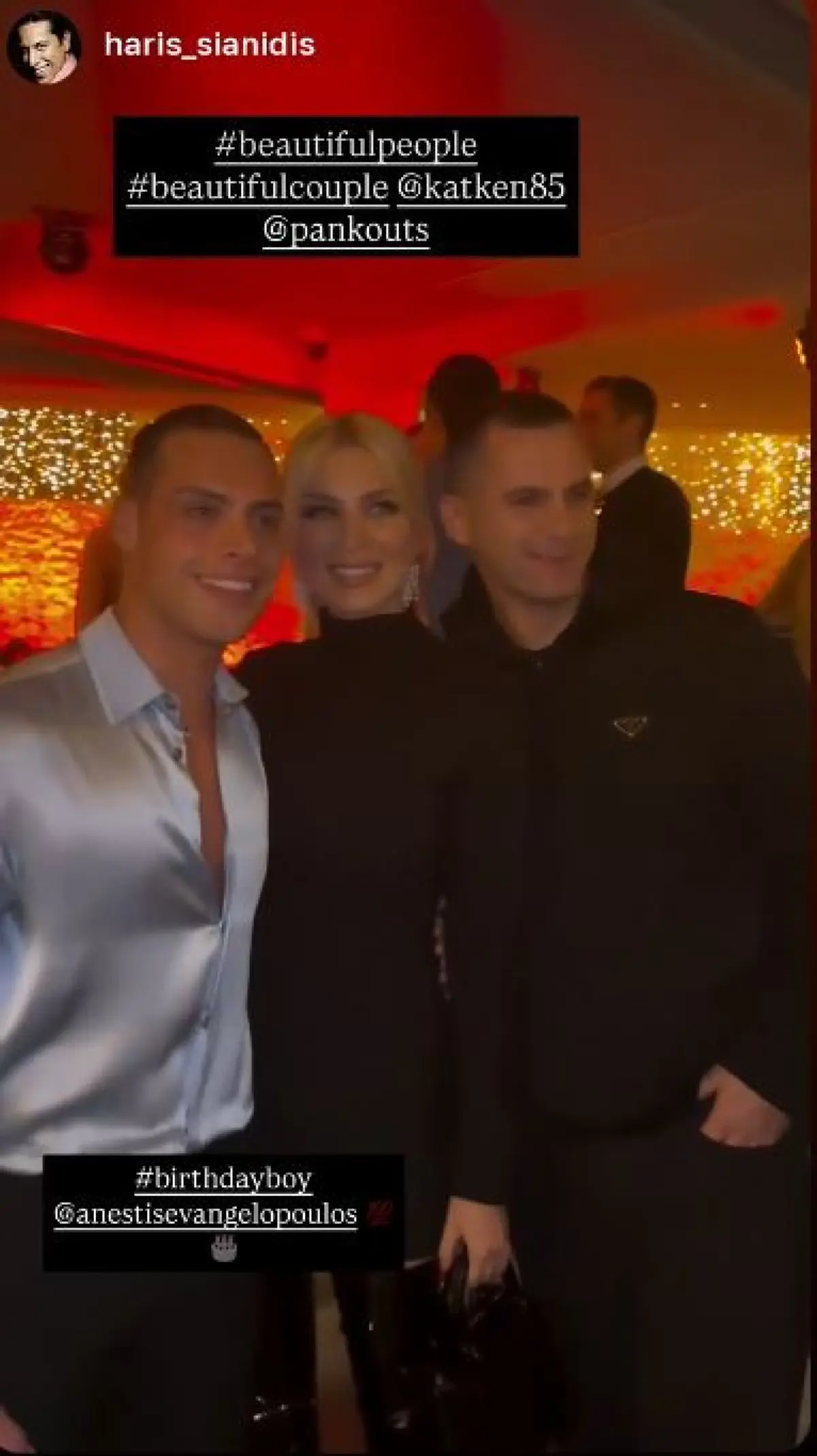 Η Καινούργιου και ο Κουτσουμπής σε έξοδο