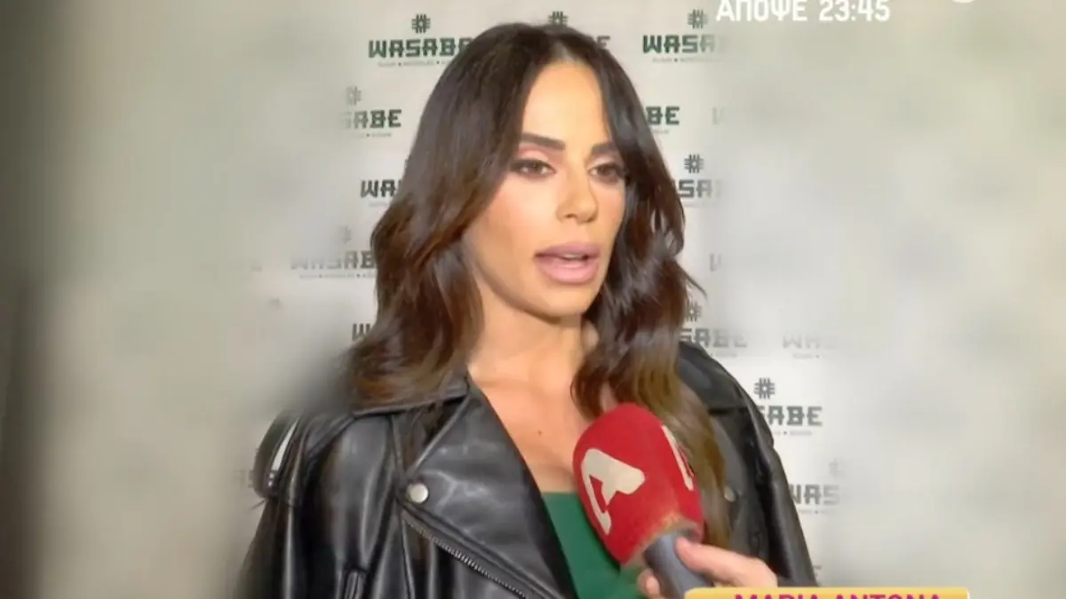 Η Μαρία Αντωνά σε έξοδό της