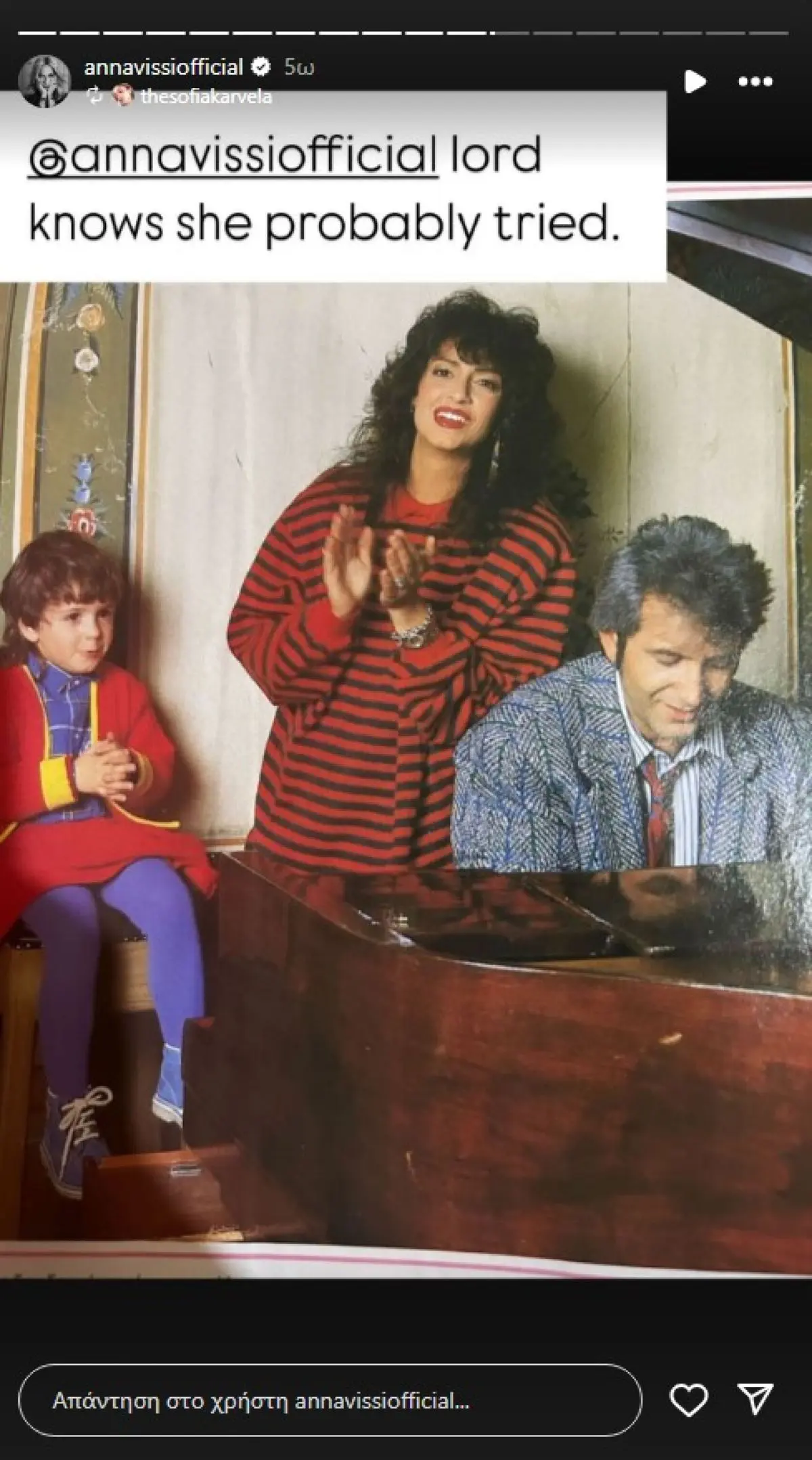 Η Άννα Βίσση χτυπάει παλαμάκια