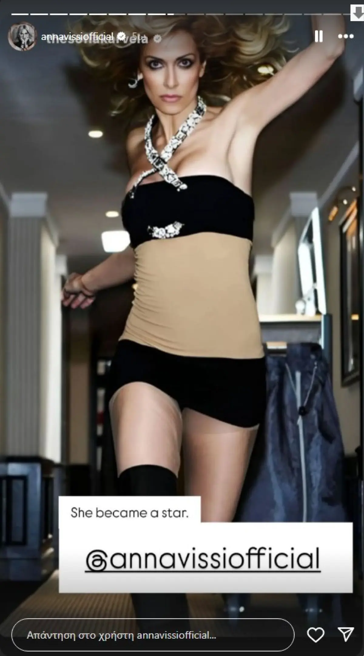 Η Άννα Βίσση φωτογραφίζεται