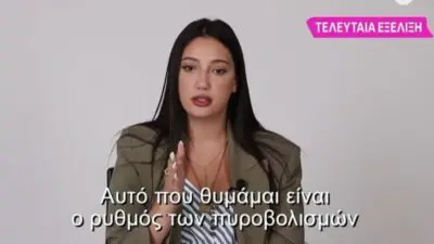 Η τραγουδίστρια Γιουβάλ Ραφαέλ που θα εκπροσωπήσει το Ισραήλ στην Eurovision