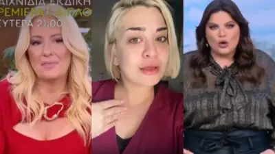 Η Αφροδίτη Γραμμέλη μιλάει για τη Δανάη Μπάρκα και την Κατερίνα Πεφτίτση