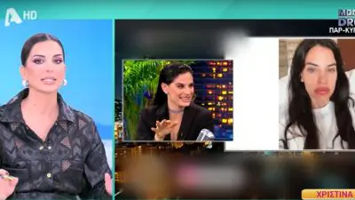 Η Σταματίνα Τσιμτσιλή και η Χριστίνα Μπόμπα