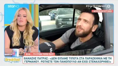 Ο Θανάσης Πάτρας στην κάμερα του Star