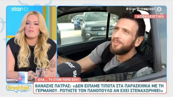 Ο Θανάσης Πάτρας στην κάμερα του Star