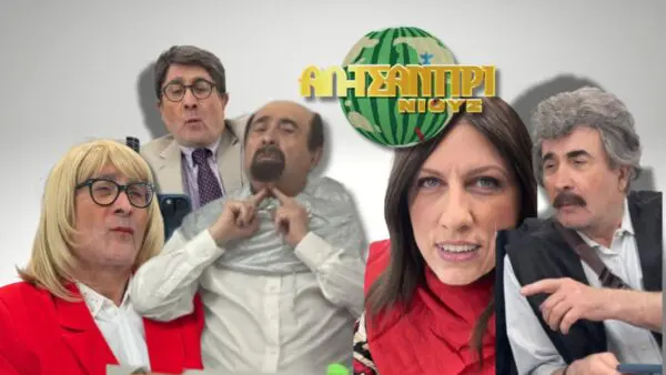 Λαζόπουλος AI τεχνολογία