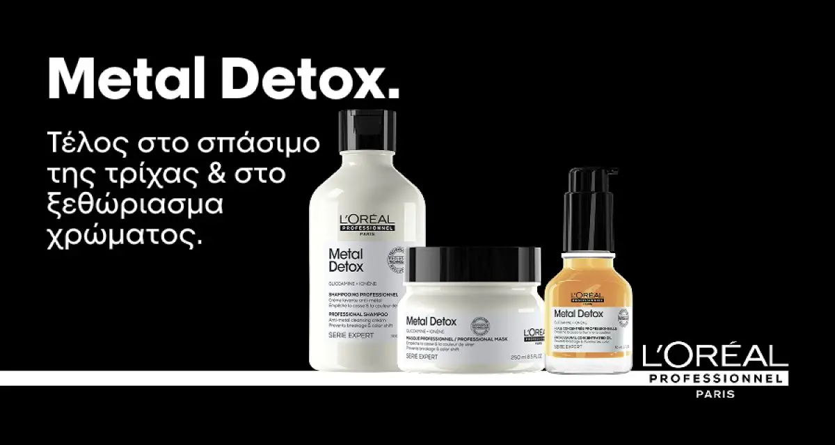 Metal detox Loreal professionel