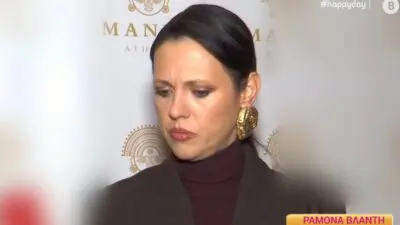 Η Ραμόνα Βλαντή στην κάμερα του Happy Day