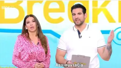 Η Ελένη Χατζίδου και ο Ετεοκλής Παύλου στο πλατό της εκπομπής BreakfastStar
