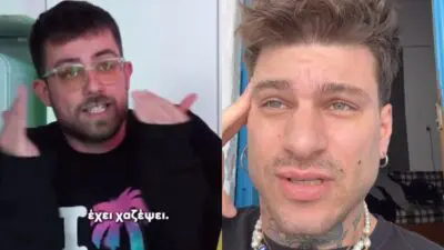 Ο Fipster και ο Στηβ Μιλάτος