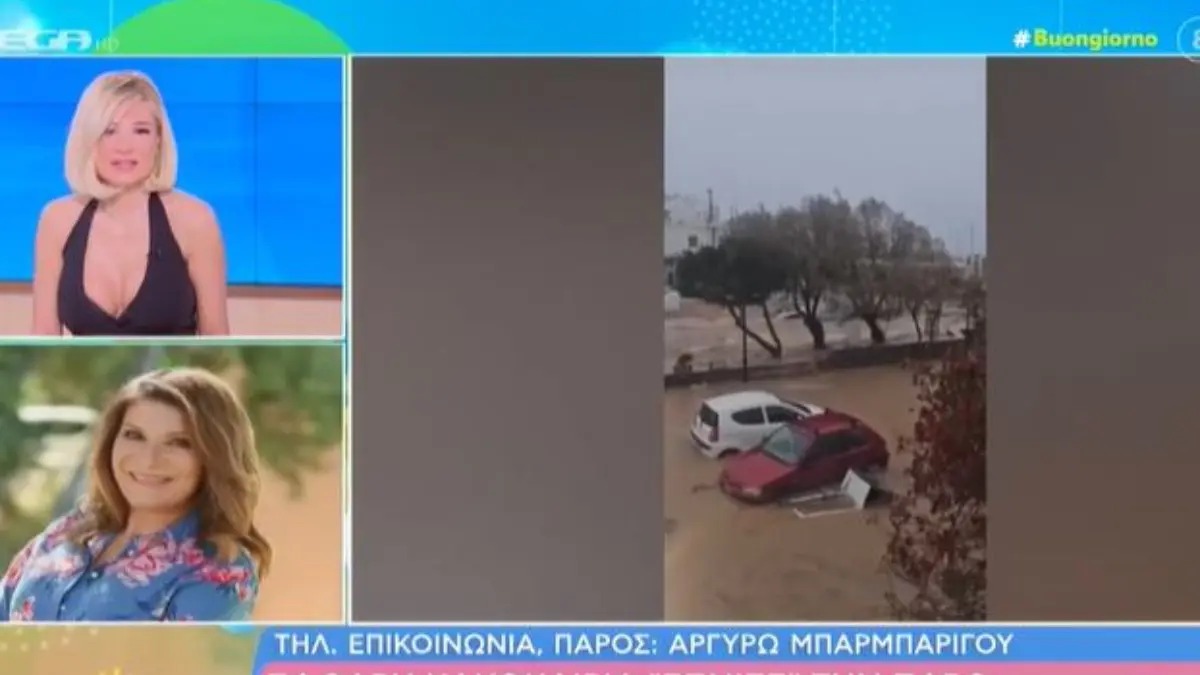 Η Αργυρώ Μπαρμπαρίγου μιλά στο Buongiorno για την Πάρο