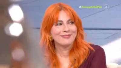 Η Σμαράγδα Καρύδη στο Χαμογέλα και πάλι