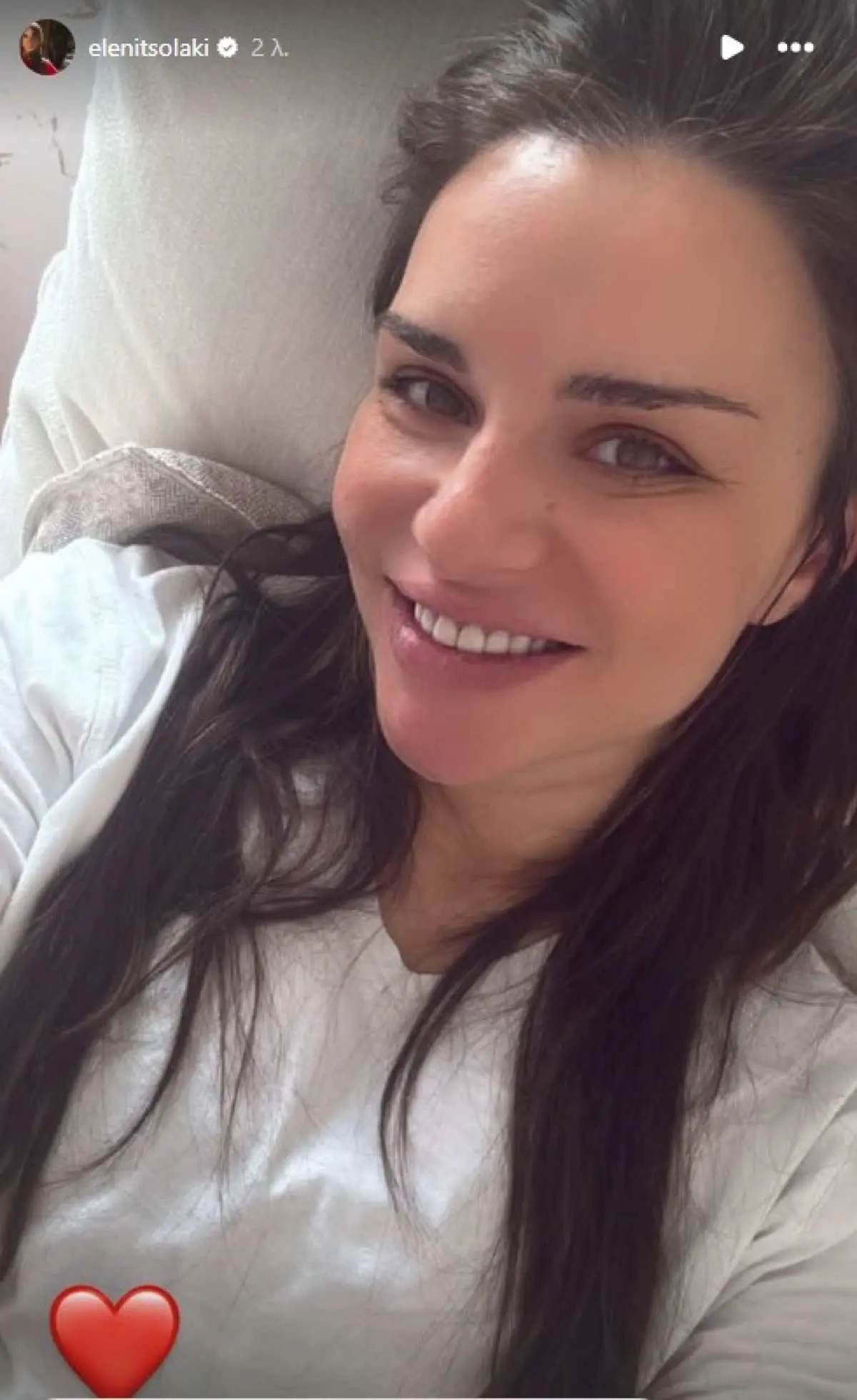 Η νέα ανάρτηση της Ελένης Τσολάκη