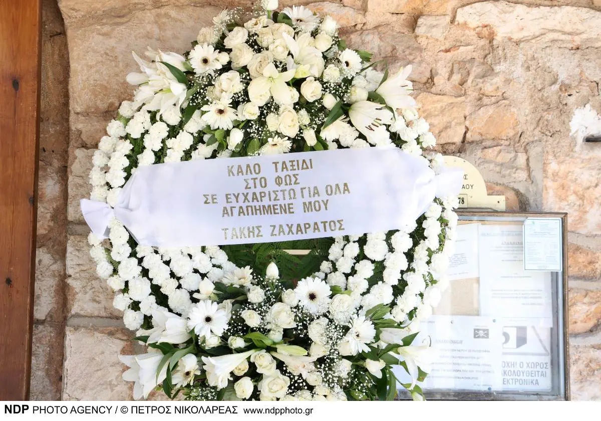 Κοιμητήριο Ζωγράφου, Κηδεία Δημήτρη Σουλελέ