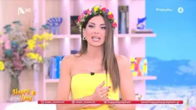 Η Σταματίνα Τσιμτσιλή στον αέρα του Happy Day