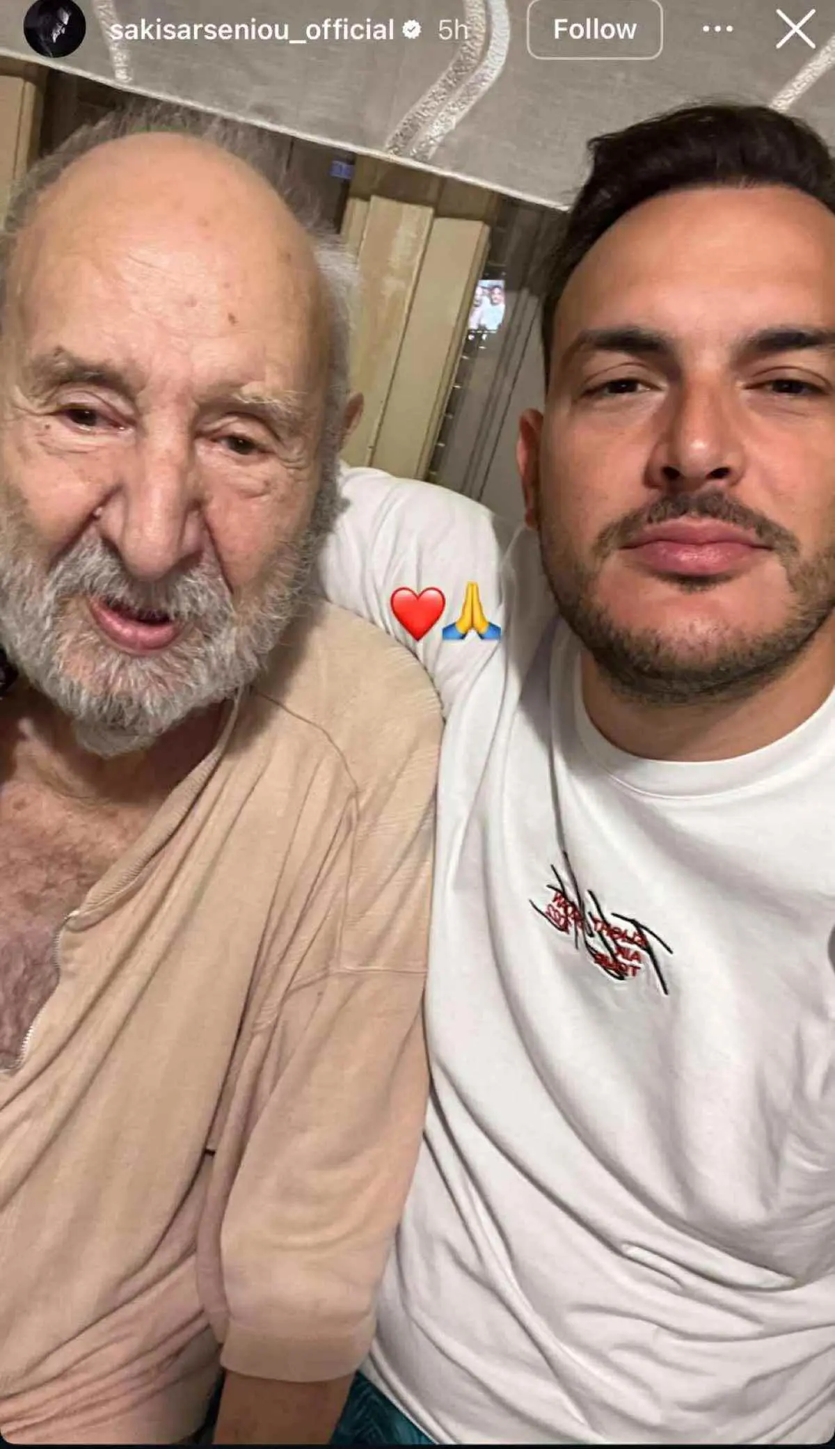 Ο Σάκης Αρσενίου με τον παππού του